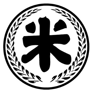 chlink-Cooperative store-rice